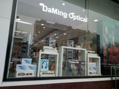-大明眼镜(万寿路店)
