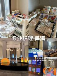 -英芬国际月子中心(岛屿度假月子·洲至奢选香岚店)