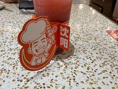 -小董哥烤串·爆汁大油边(故宫店)