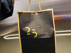 -25#COFFEE(古地石店)
