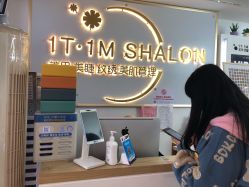 -1T·1M 日式美甲美睫
