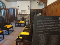 -静园(和平区)