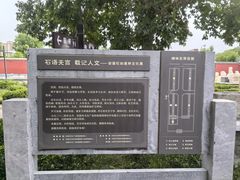 -药王庙(安国市)