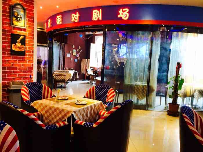 查克芝士欢乐餐厅-"菜品很好,有孩子玩乐的地方,孩子十分喜欢.