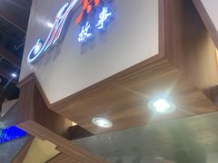 门面-食悦天美食广场(重庆IFS国金店)