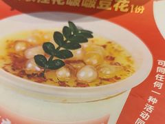 -陈记顺和潮汕牛肉火锅(番禺迎宾大道店)