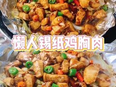 -汗水空间私教健身连锁(SM广场店)