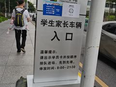 -广州市第二少年宫