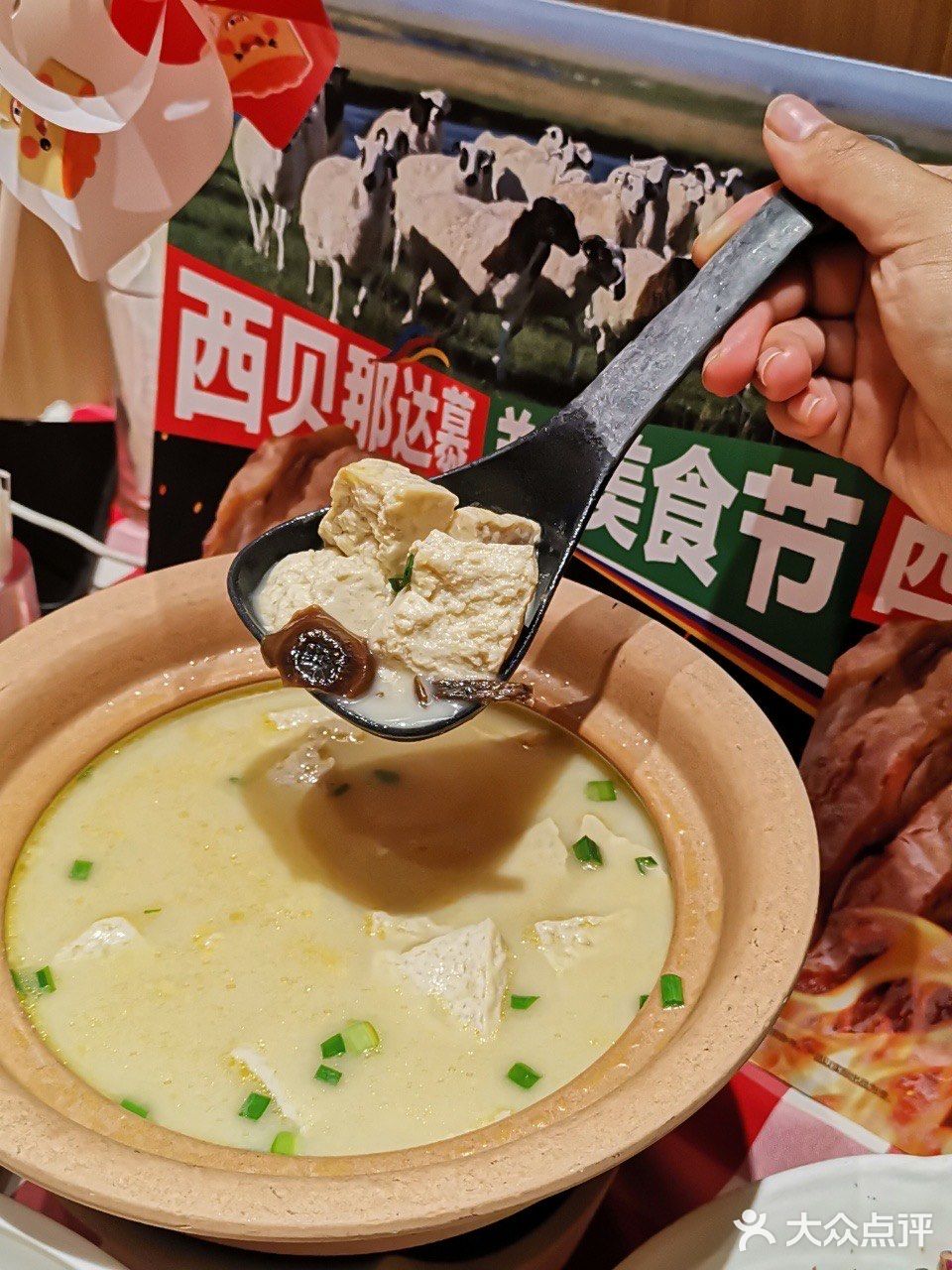 报‼吃地道草原羊肉还得是西贝啊！！！