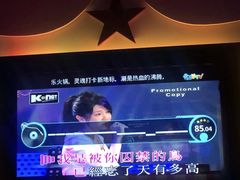 -米乐星世界KTV(汇智国际商业中心店)