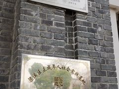 -中国丝业博物馆