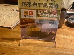 -炉胜·炉端烧·居酒屋