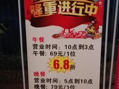 -火焰山自助烧烤涮石板烤肉(新华大街店)