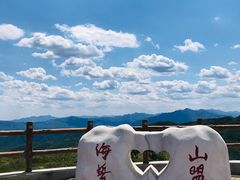 -阳台山自然风景区