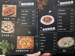 菜单-朗妈私房菜(婺女州店)