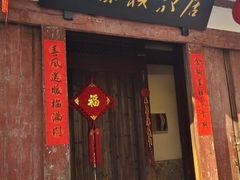 -三坊七巷历史文化街区