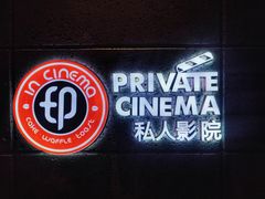 -印咖啡IN COFFEE(红旗街店)