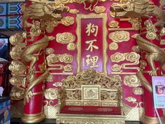 -狗不理(水上北路旗舰店)