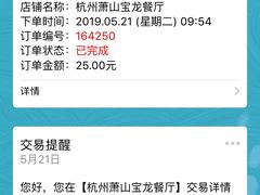 -阿香米线(萧山宝龙广场店)