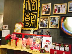 -糖朝(尖沙咀店)