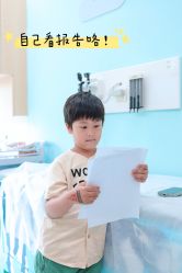 -唯儿诺儿童医院·儿科·眼科(新天地店)