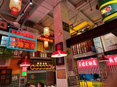 -江北北火锅馆·公路夜市(魏公村店)