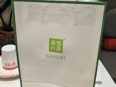 -奈雪的茶(金凤万达PRO店)