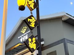 -香雪海饭店中餐厅(人民桥店)
