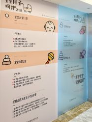 -宝媛会月子中心(越秀店)