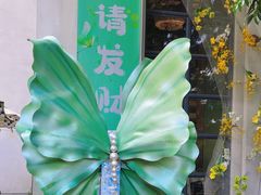 -好友缘家宴(青山路店)
