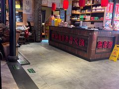 -来涮蜀鲜货火锅串串香(菜市口店)