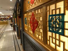 -平凡的世界主题餐厅横山双城铁锅羊肉(凤城四路店)