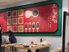 -川香鼎盛·川府家宴商务宴请(市桥富华路店)