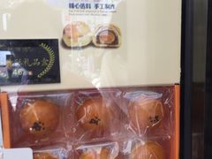 -鲍师傅糕点(春熙路店)