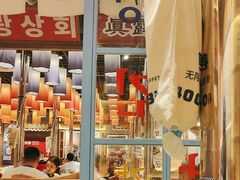 -姜胖胖无限自助烤肉(罗湖宝能店)