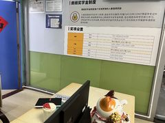 -朗阁·雅思托福·留学英语·国际学校(国贸校区)