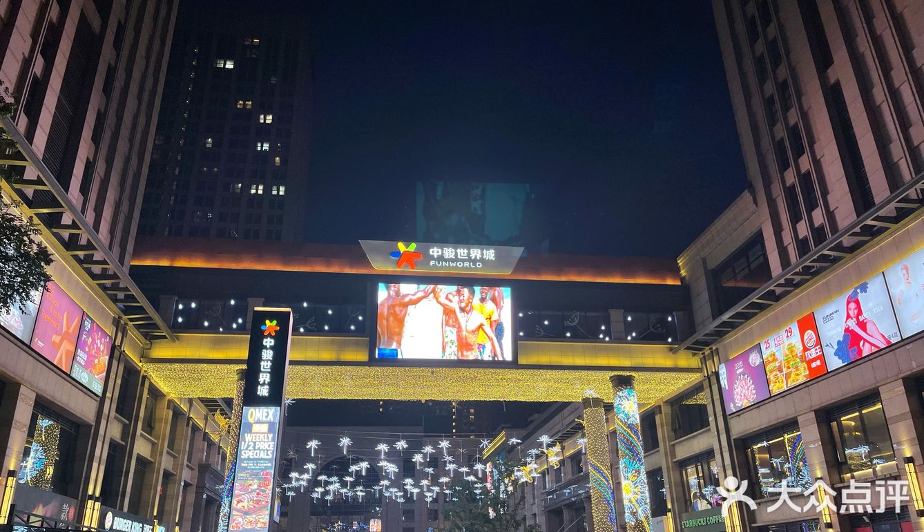 车库入口设计好美🅿️