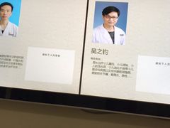 -上海市杨浦区中医医院