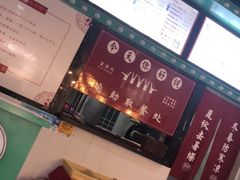 -五条人糖水铺(万达店)