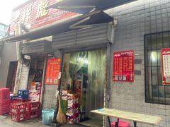 -小胡子祥彪烧烤(北湖总店)