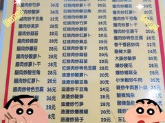 -文杰餐馆(南洪时尚风情街店)