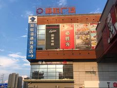 -顺联广场(陈村店)
