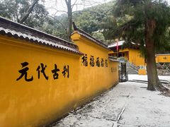 -太湖源风景区