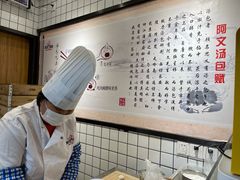 -阿文汤包蟹黄汤包(豫园商城店)