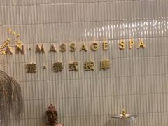 -涟LIAN·泰式按摩·MASSAGE·SPA(深业上城店)