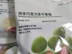 -MUJI无印良品(万象城店)