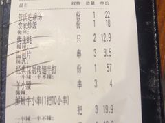 -管氏翅吧(台湾街店)