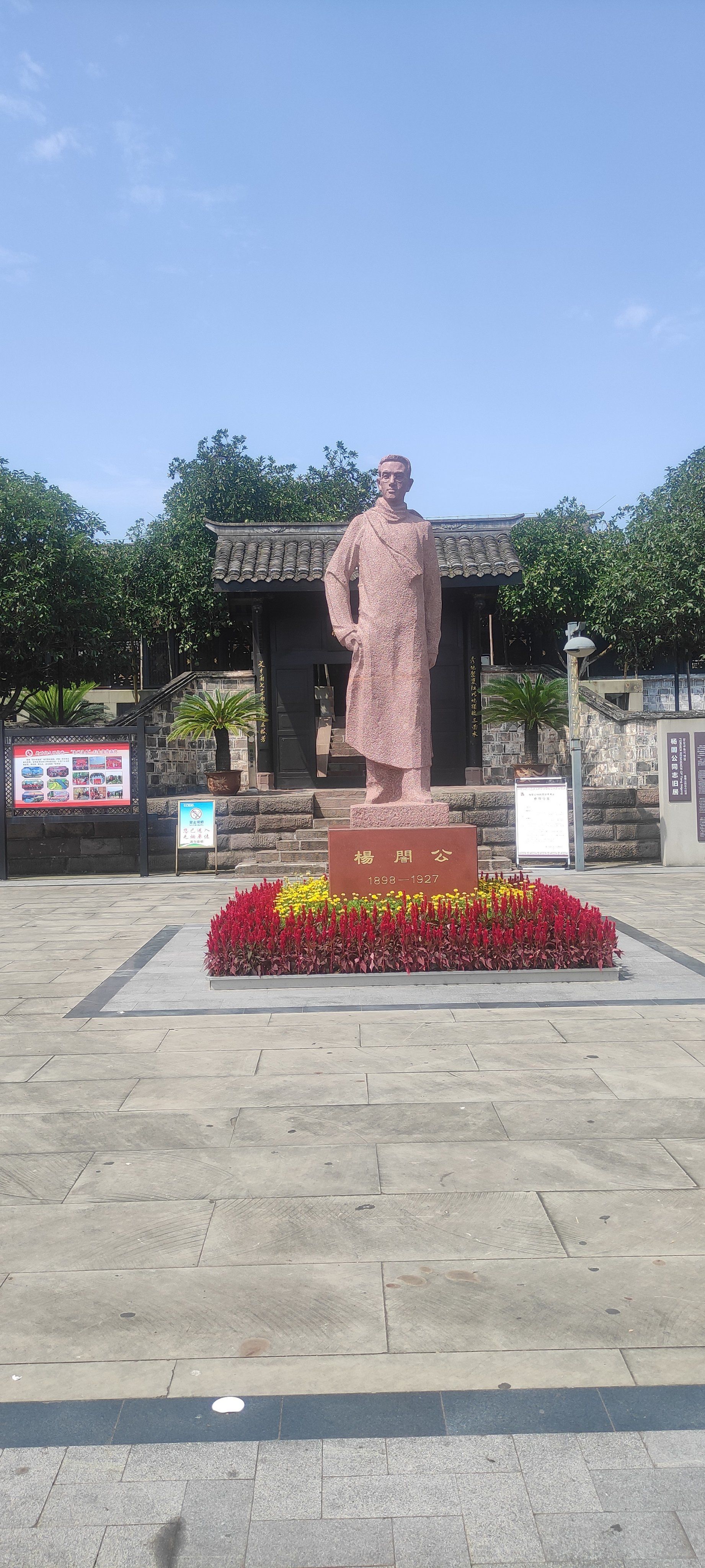 带着孩子逛逛还可以学习一下历史
