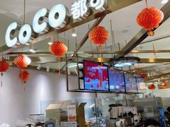 -CoCo都可(久隆店)