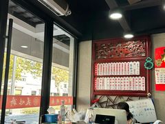 -美味斋(西北街店)